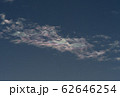 彩雲-2 62646254