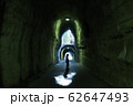 トンネル 62647493