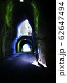 トンネル 62647494