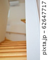 新築の階段 62647717