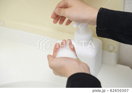 手洗いイメージ 62650307