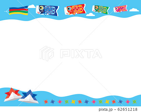 子どもの日の鯉のぼりや折り紙の兜のフレーム 上下のイラスト素材
