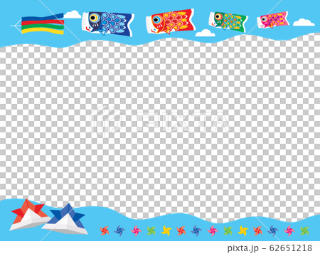 子どもの日の鯉のぼりや折り紙の兜のフレーム 上下 子どもの日の鯉のぼりや折り紙の兜のフレーム 上下 62651218