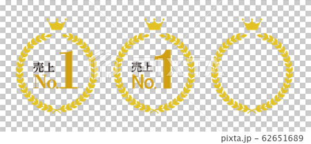 Sales Set no.1 Sales Set no.1 62651689