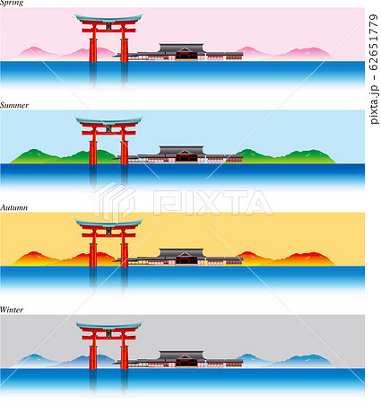 厳島神社のイラストのイラスト素材