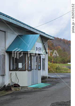 在りし日の清水沢駅（JR北海道・石勝線夕張支線） 62653152