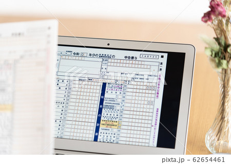 確定申告　申告書B　電子申告イメージ 62654461