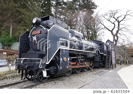 D51（401号） 62655504
