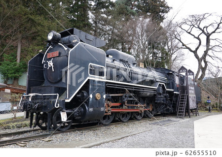 D51（401号） 62655510