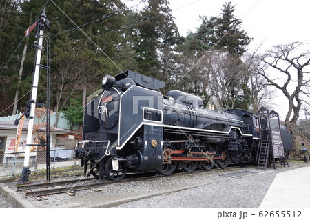 D51（401号） 62655512