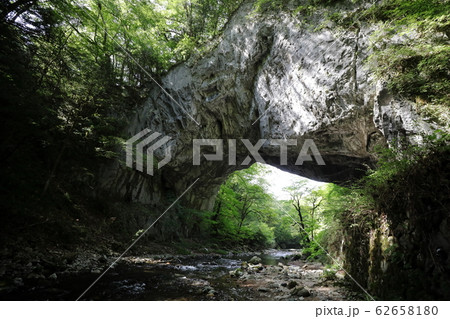 帝釈峡12 帝釈峡12 62658180