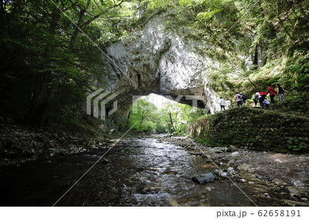 帝釈峡7 62658191