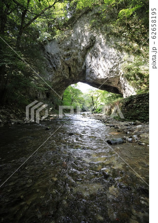帝釈峡5 62658195