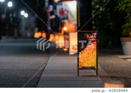 宇陀松山夢街道町並みライトアップ 62658464
