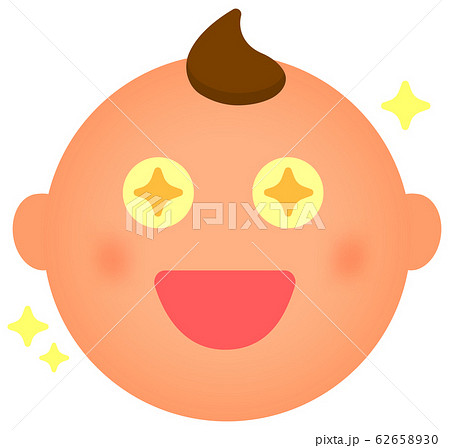 赤ちゃんの顔 表情 感情 キラキラ 喜ぶ 嬉しいのイラスト素材