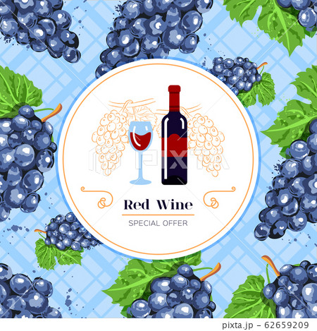 Red Wine Label. Black grape seamless pattern. Red wine bottle and glass icon. Eps10 Vector illustration 62659209