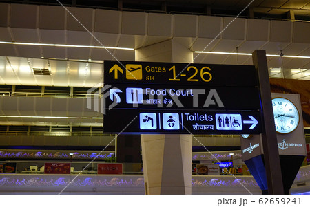 Indira Gandhi Airport in New Delhi, India Indira Gandhi Airport in New Delhi, India 62659241