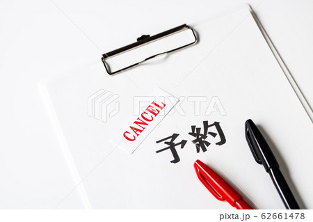 予約 CANCEL キャンセル 予約 CANCEL キャンセル 62661478