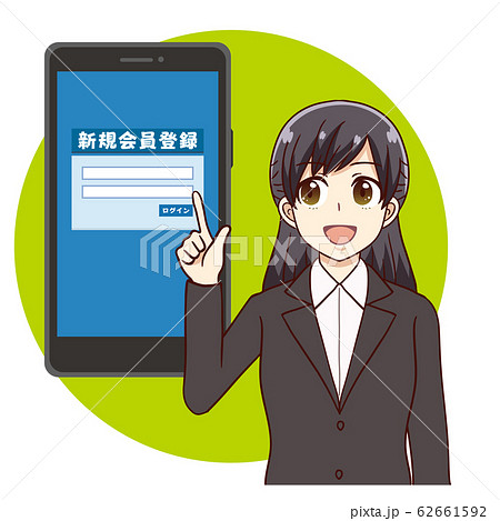 会員登録 女性 スーツ 転職サイト 会員登録 女性 スーツ 転職サイト 62661592