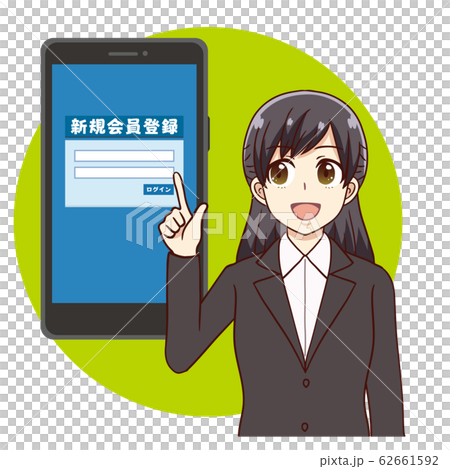 会員登録 女性 スーツ 転職サイト 会員登録 女性 スーツ 転職サイト 62661592