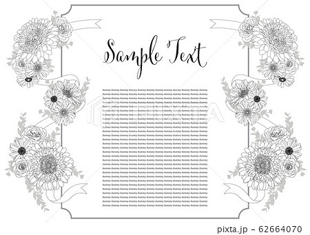 花 フレーム 白黒のイラスト素材 花 フレーム 白黒のイラスト素材