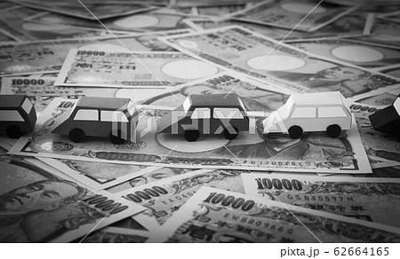 車 購入 査定 下取り 自動車関係税 自動車関係諸税 マイカー 出費 自動車税 車 購入 査定 下取り 自動車関係税 自動車関係諸税 マイカー 出費 自動車税 62664165