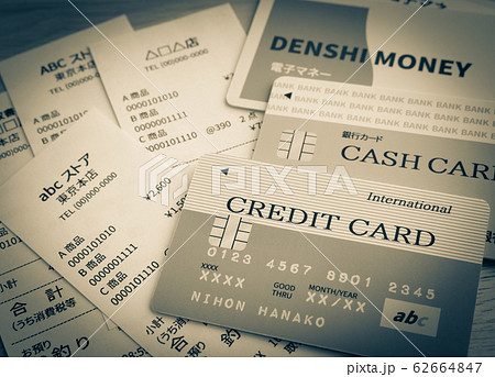 キャッシュレス　マネー　カード　決済　レシート　現金　購入履歴　クレジットカード　キャッシュカード 62664847