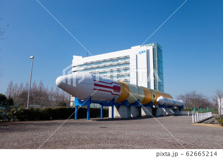 筑波宇宙センター ロケット 筑波宇宙センター ロケット 62665214