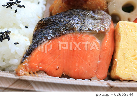 おいしい弁当の鮭 62665544