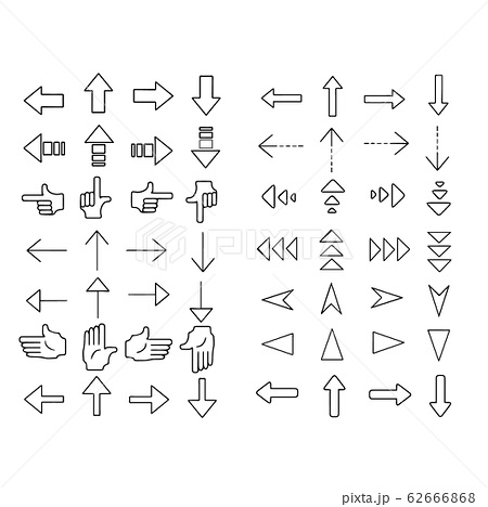矢印など 手書きのイラスト素材