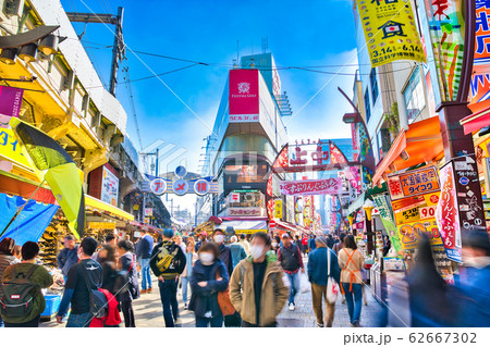 東京 アメ横 東京 アメ横 62667302