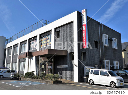 和歌山西年金事務所 和歌山西年金事務所 62667410