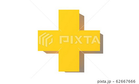 プラス　黄色 62667666