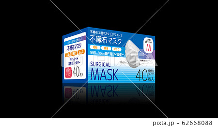 マスク 62668088