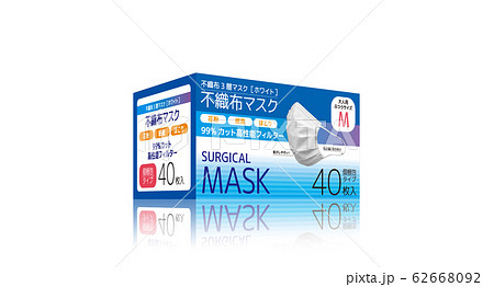 マスク マスク 62668092