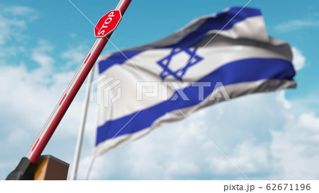Open boom gate on the Israeli flag background. Free border crossing or lifting a ban in Israel. 3D rendering 62671196