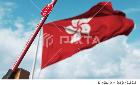Open boom gate on the flag background. Free entry or lifting a ban in Hong Kong. 3D rendering 62671213