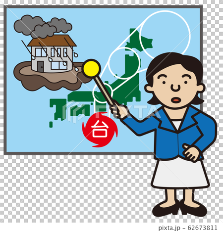 防災天氣預報員 62673811