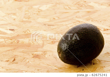アボカド アボカド 62675241