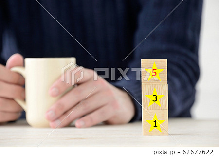 評価・査定イメージ 62677622