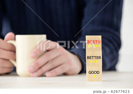 グッド・ベター・ベスト 62677623