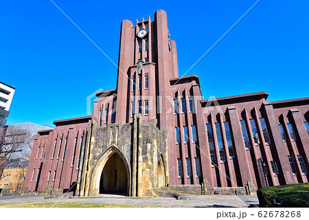 東大の安田講堂 62678268