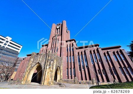 東大の安田講堂 62678269