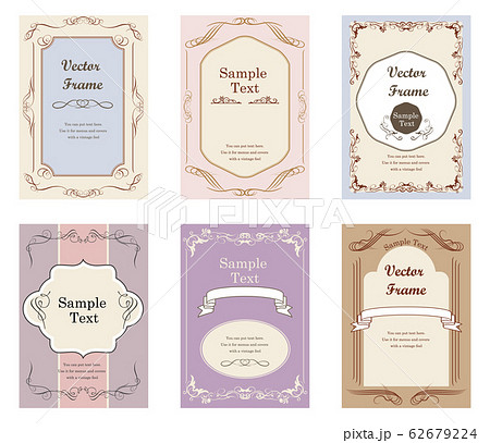 バロック調のオーナメント・飾り罫・飾り囲み・背景テンプレート素材セット｜ビンテージ・レトロ・ベクター 62679224