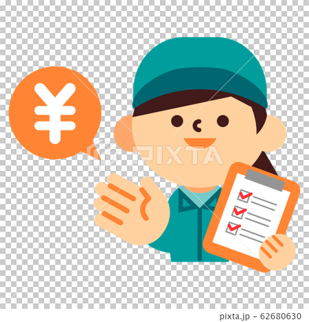 People Workwear Clipboard List Estimate Survey 62680630