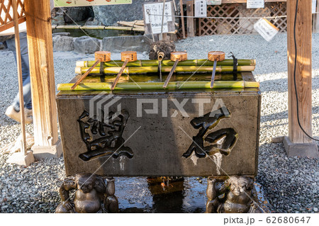 手水舎 手水舎 62680647