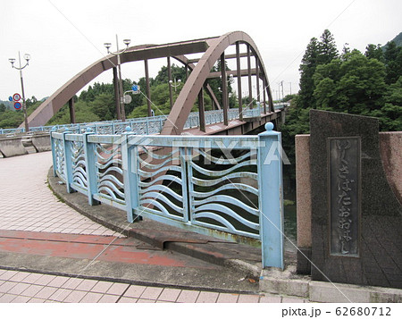 軍畑大橋 62680712