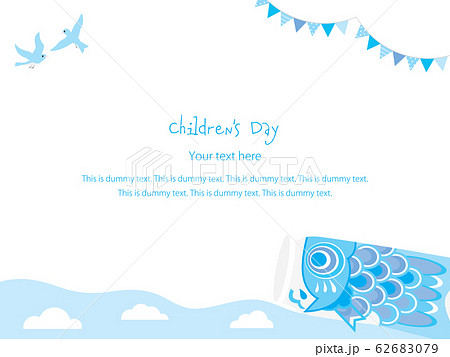 子どもの日の水色のポストカードのデザインのイラスト素材