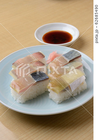 鯖寿司 62685490