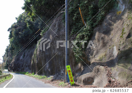 道路脇の落石、土砂崩れ危険区域 62685537